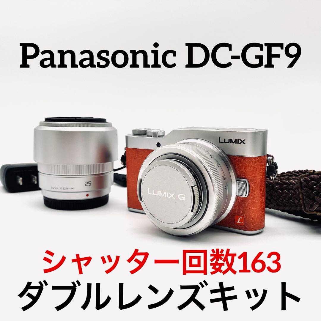 Panasonic DC-GF9 オレンジ　ダブルレンズキット