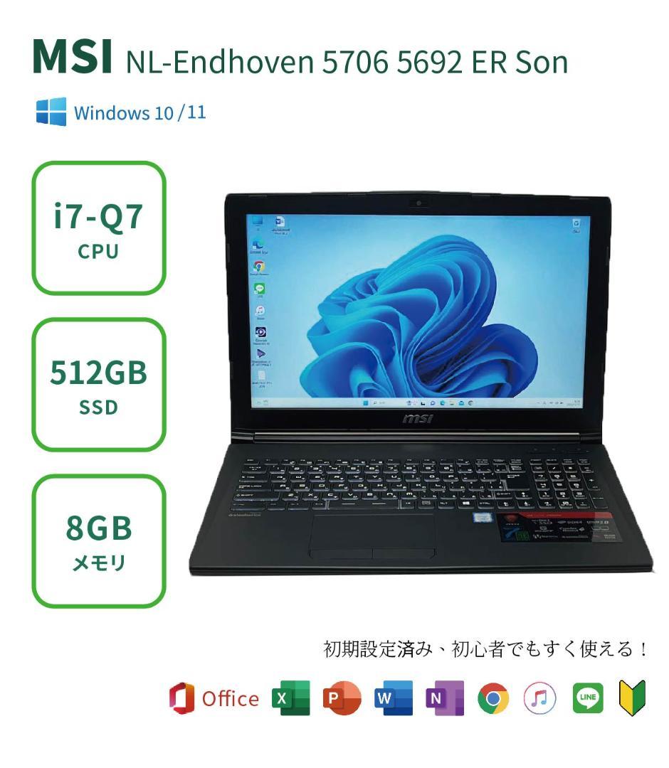 爆速性能★MSI 5706 5692 ER Son lifepcノートパソコン