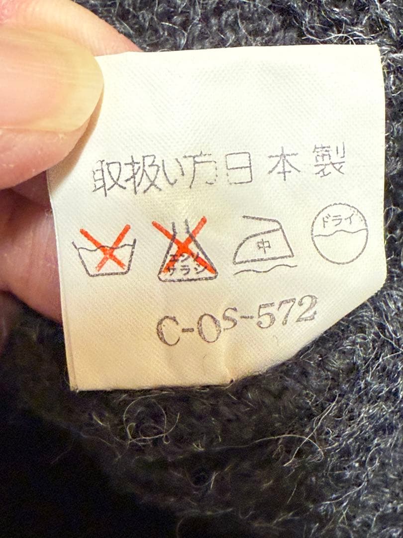 美品　BALENCIAGA アルパカ100% ケーブルニット M 日本製