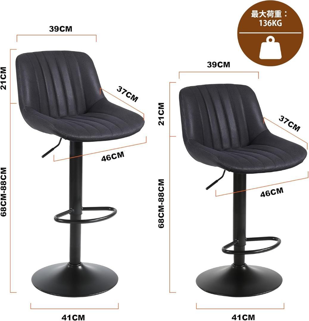 【開封済・未使用】Youhauchair カウンターチェア 2脚セット ブラック