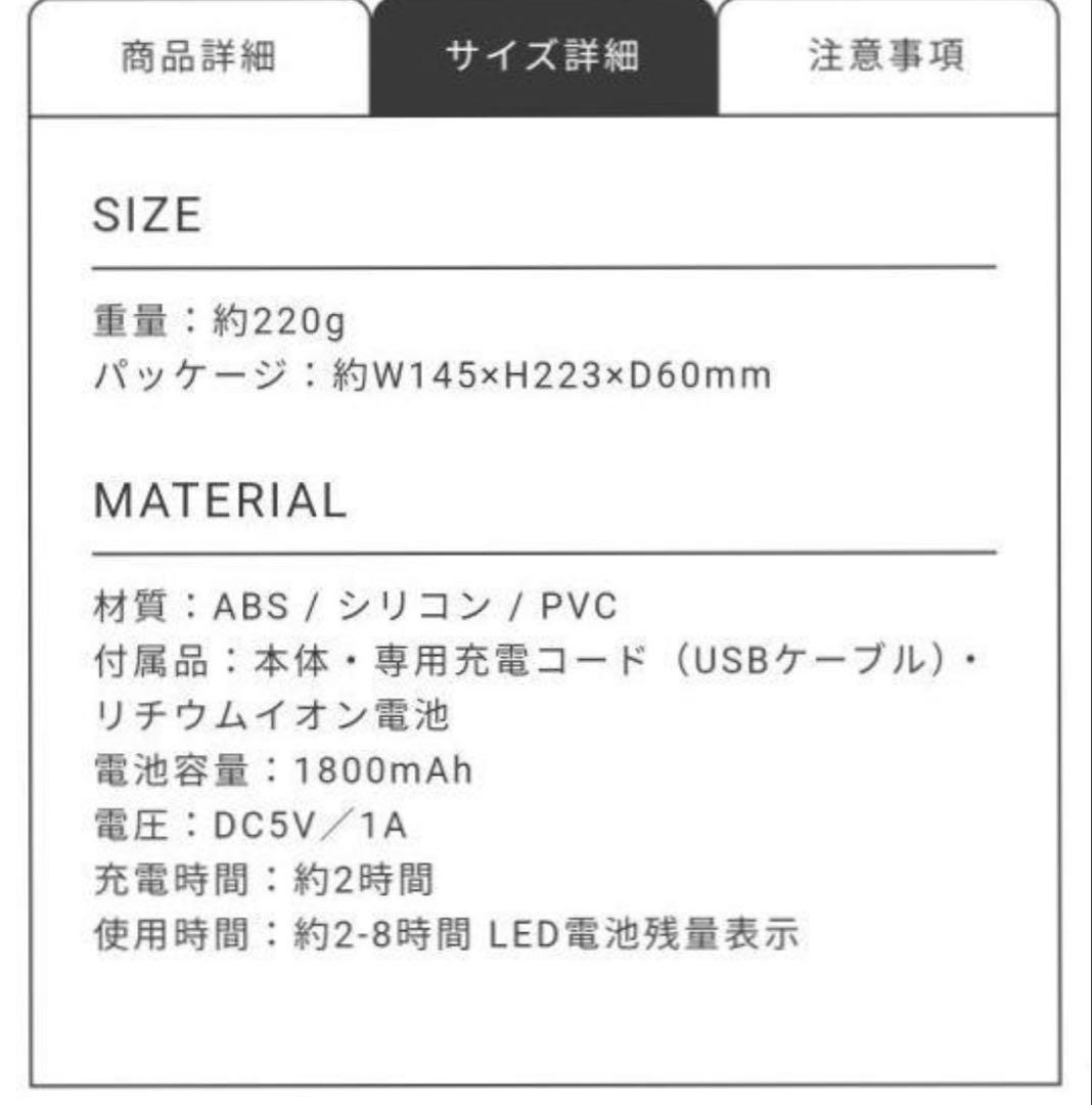 ゼンジン　ネックファン