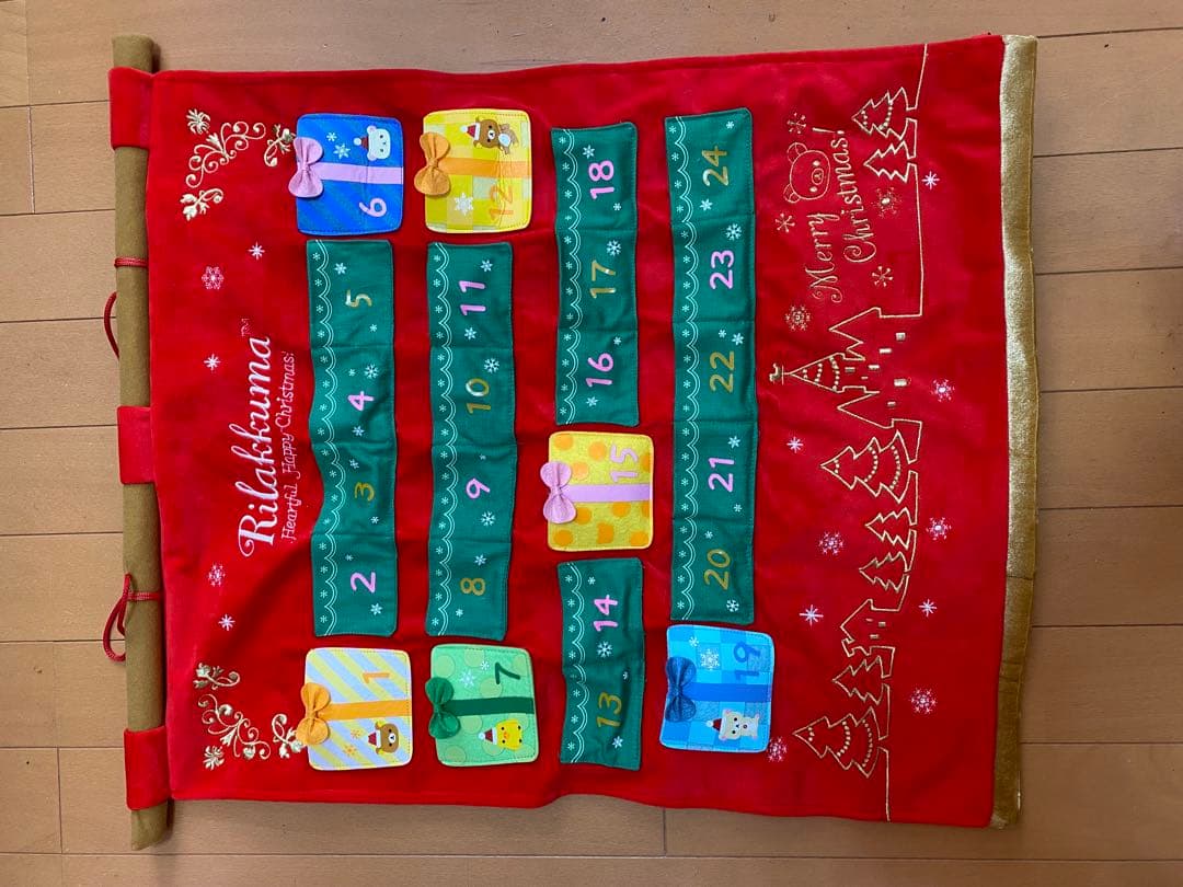 リラックマアドベントカレンダー