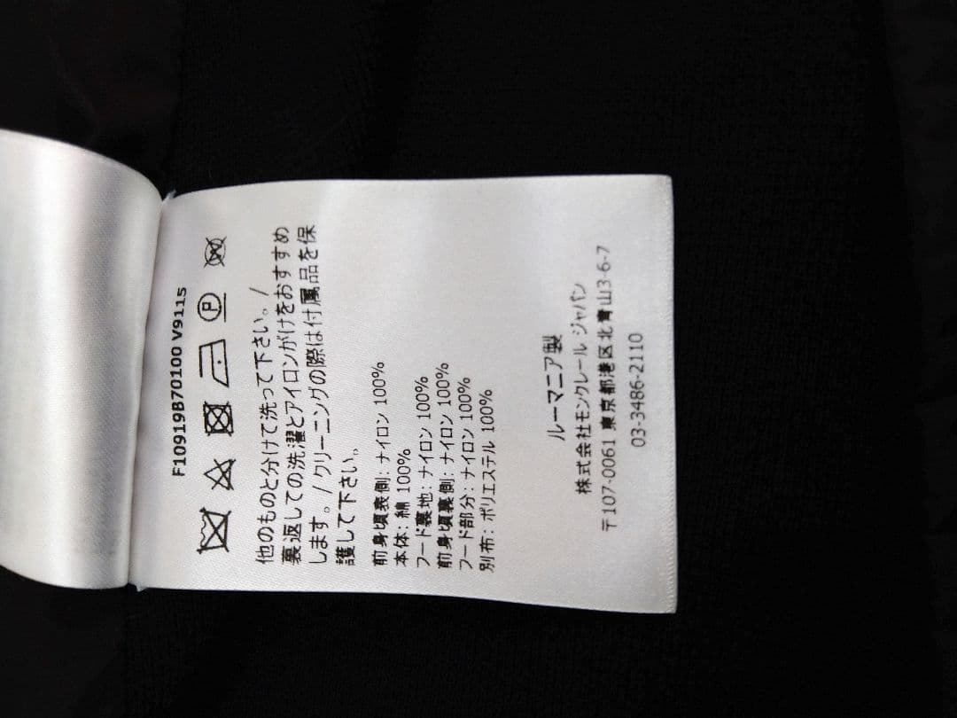 ブラック フード付き ナイロンコットンジャケット