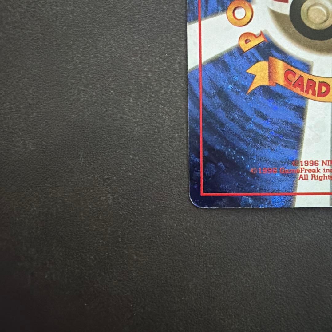 【FROM JAPAN】とりかえっこプリーズ　旧裏　ポケモンカード