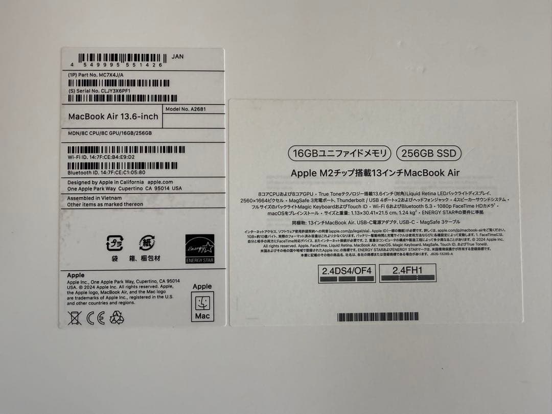 MacBook Air 2022 16GB 256GB 未使用に近い