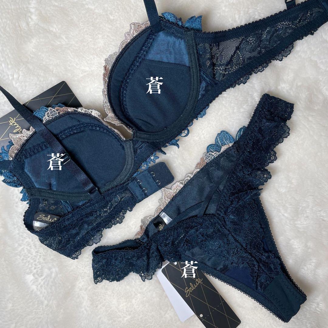 サルート28グループPアップブラD80ブルーグレーノーマルL