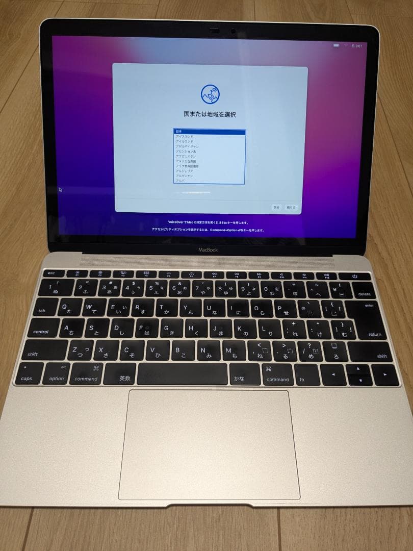 MacBook12 本体 充電器 箱付き