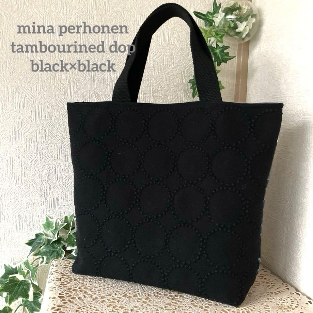 ミナペルホネン⚮ wolf&flower＋etc/2wayパッチバッグ