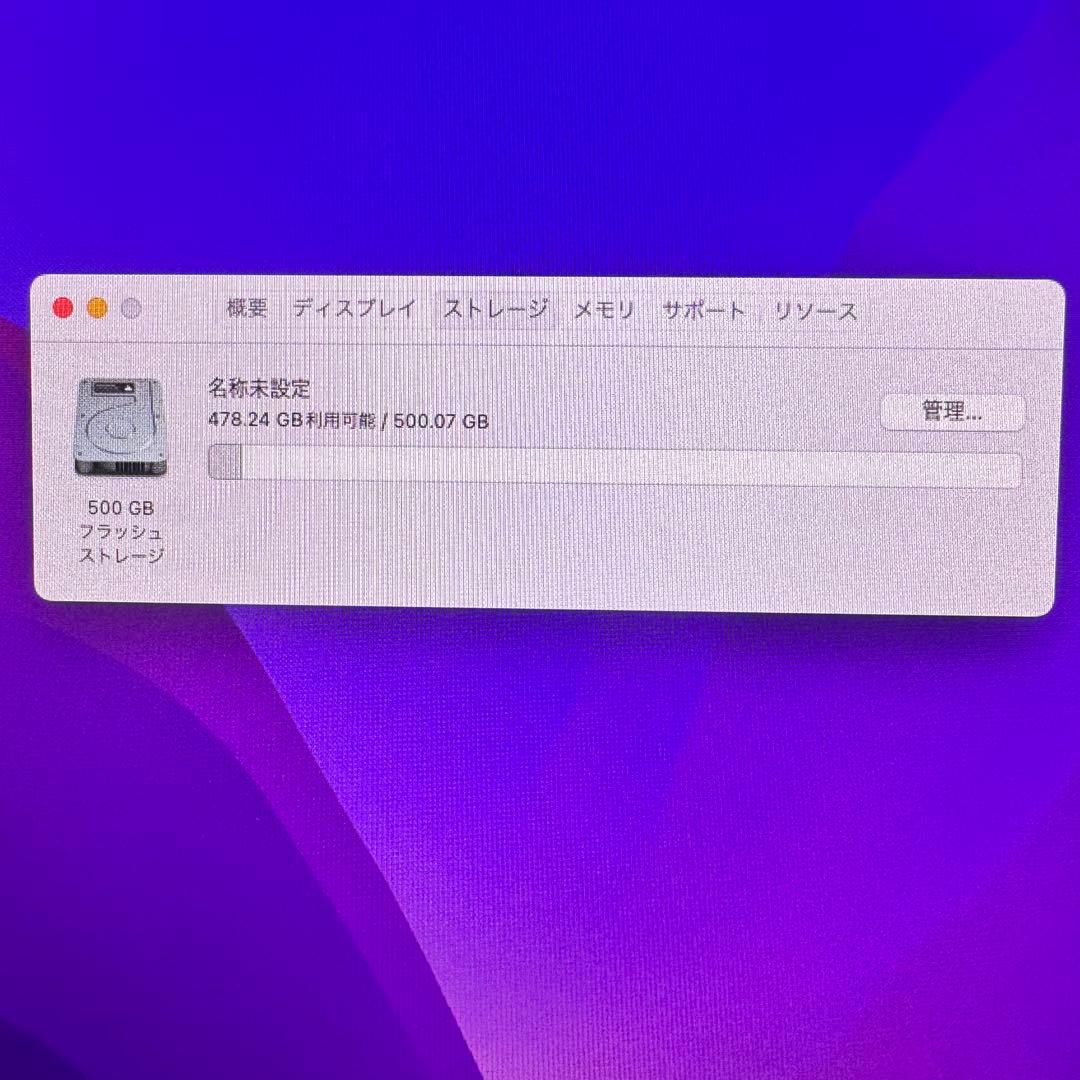 MacPro2013 / 4コア / 32GB / 500GB/ D300