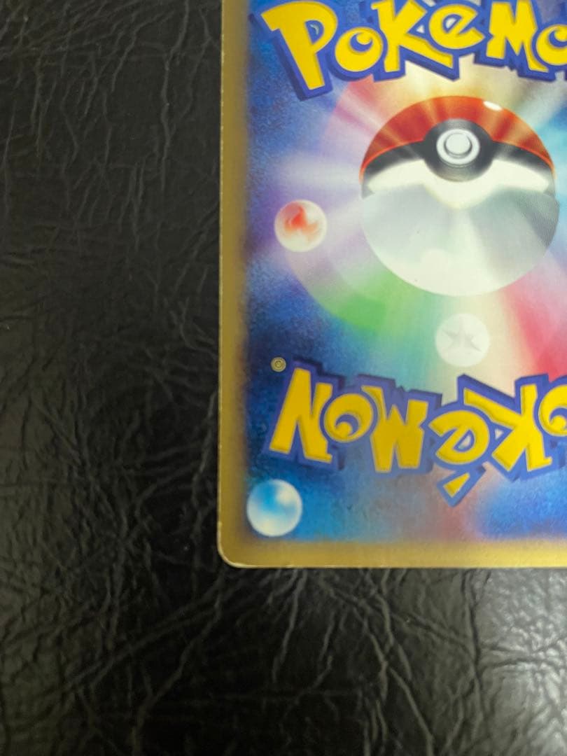 水の都のラティアス　水の都のラティオス　劇場限定VSパックカードe （NO.2）