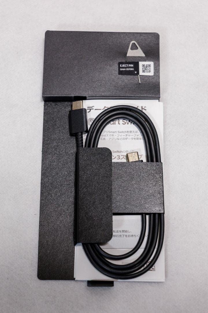 [未使用] docomo Galaxy Z Flip5 本体 クリアケース付き