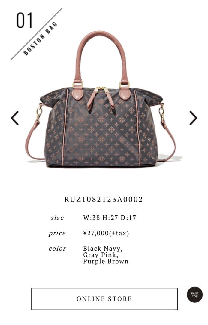 未使用級美品◆russet 2way ボストンバッグ ショルダー グレーピンク