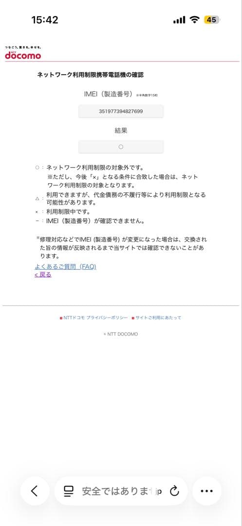 SONY Xperia 10 Ⅲ SO-52B 128GB 箱 充電器付き