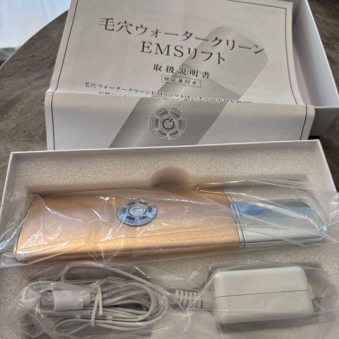 毛穴ウォータークリーナー EMSリフト ゴールド