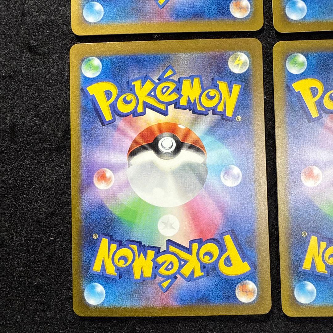 早い者勝ち！　ポケモンカード　ミュウex ur 151 4枚セット