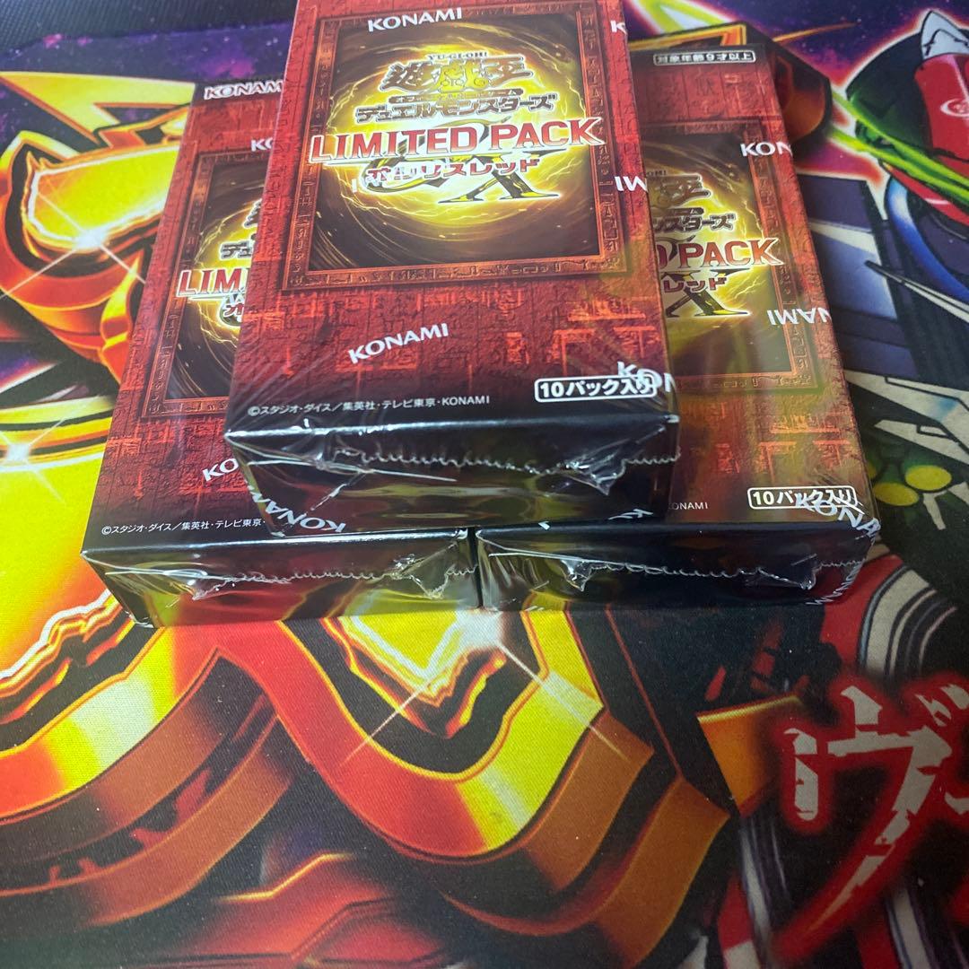 遊戯王 リミテッドパック オシリスレッド 新品・未開封 3box