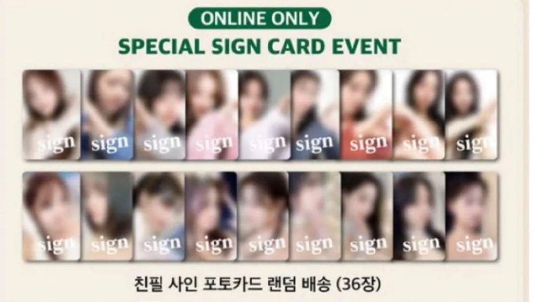 Twice soundwave ラキドロ　直筆サイン入り　トレカ　チェヨン