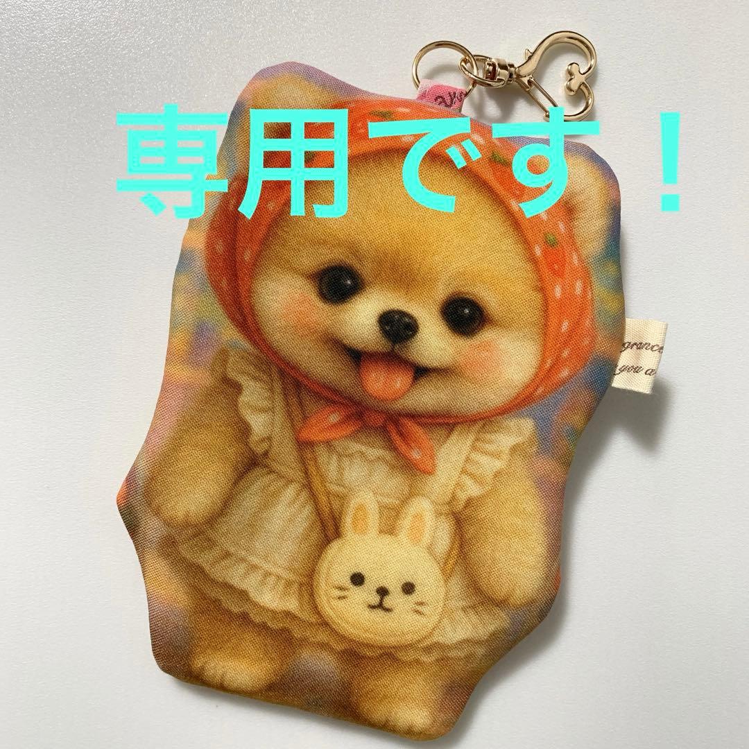 専用　お取り置き分おまとめ