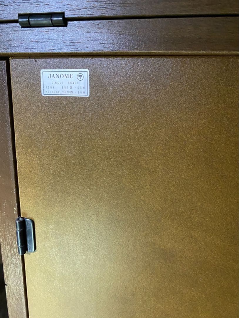 ジャノメミシン 801型 トピア 蛇の目ミシン 台付 ヴィンテージ ma140