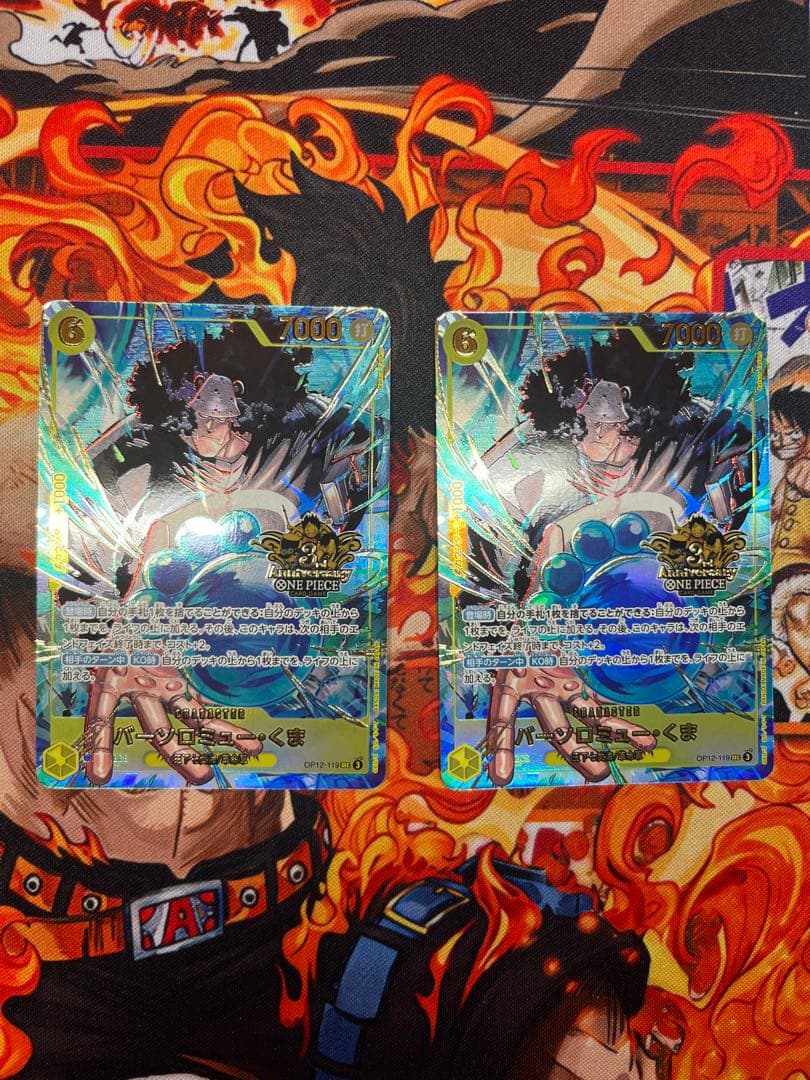 ワンピースカード 3rd ANNIVERSARY SET バーソロミューくま