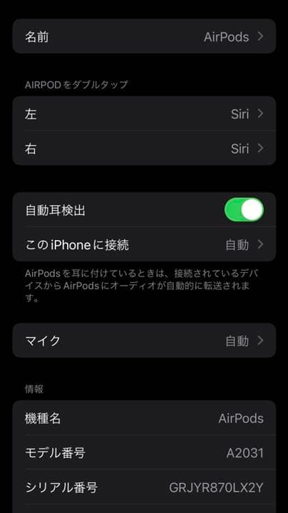 APPLE MV7N2J/A airpods 第二世代　アイフォンエアポッズ