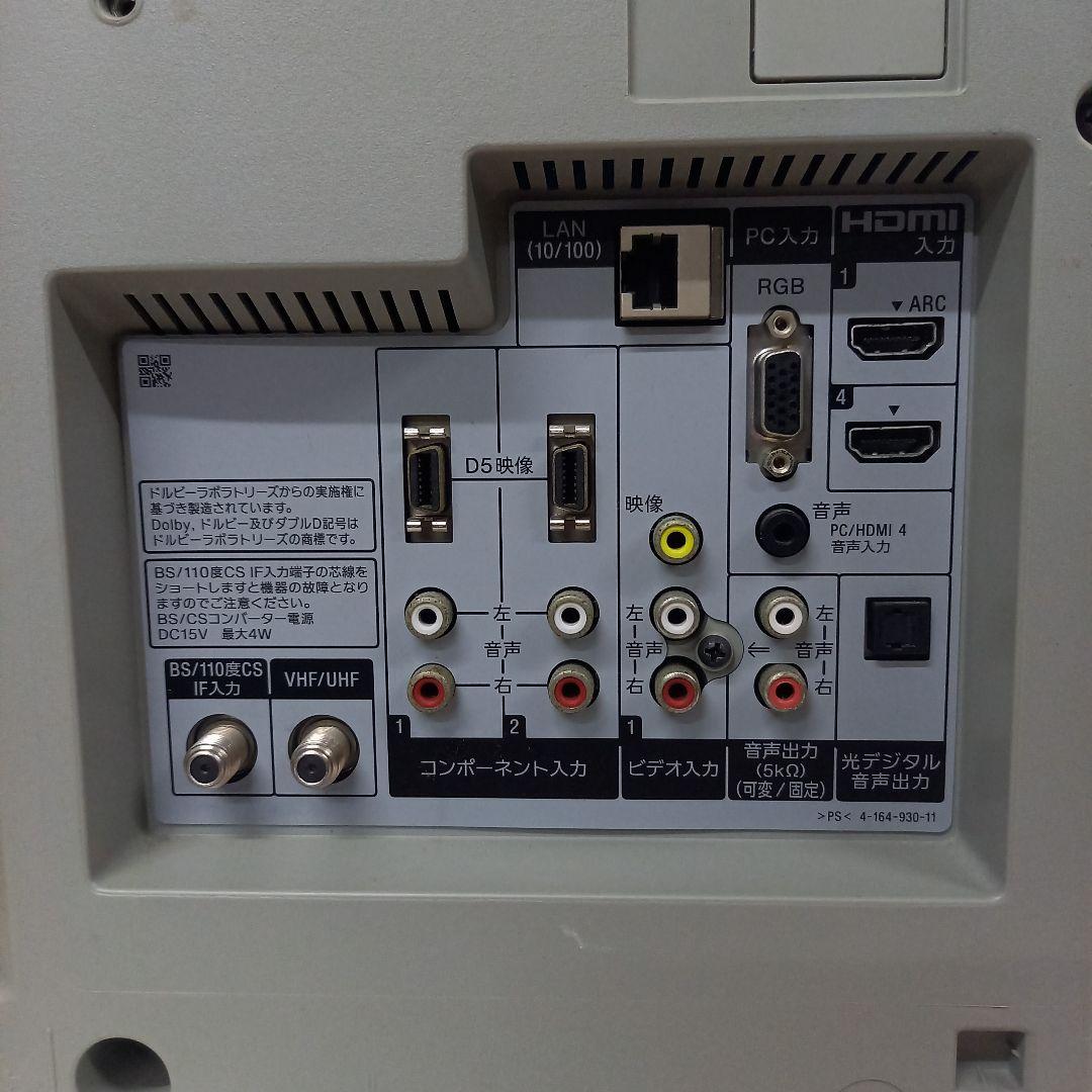 SONY 22型液晶テレビ BRAVIA KDL-22EX300