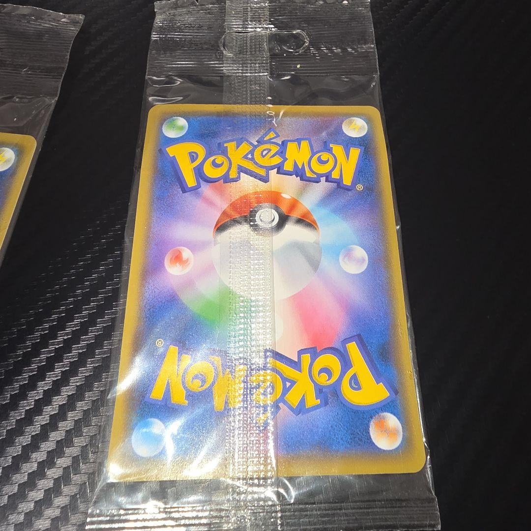 ポケモンカード　アローラロコン　プロモ　未開封　023/SM-P 2016