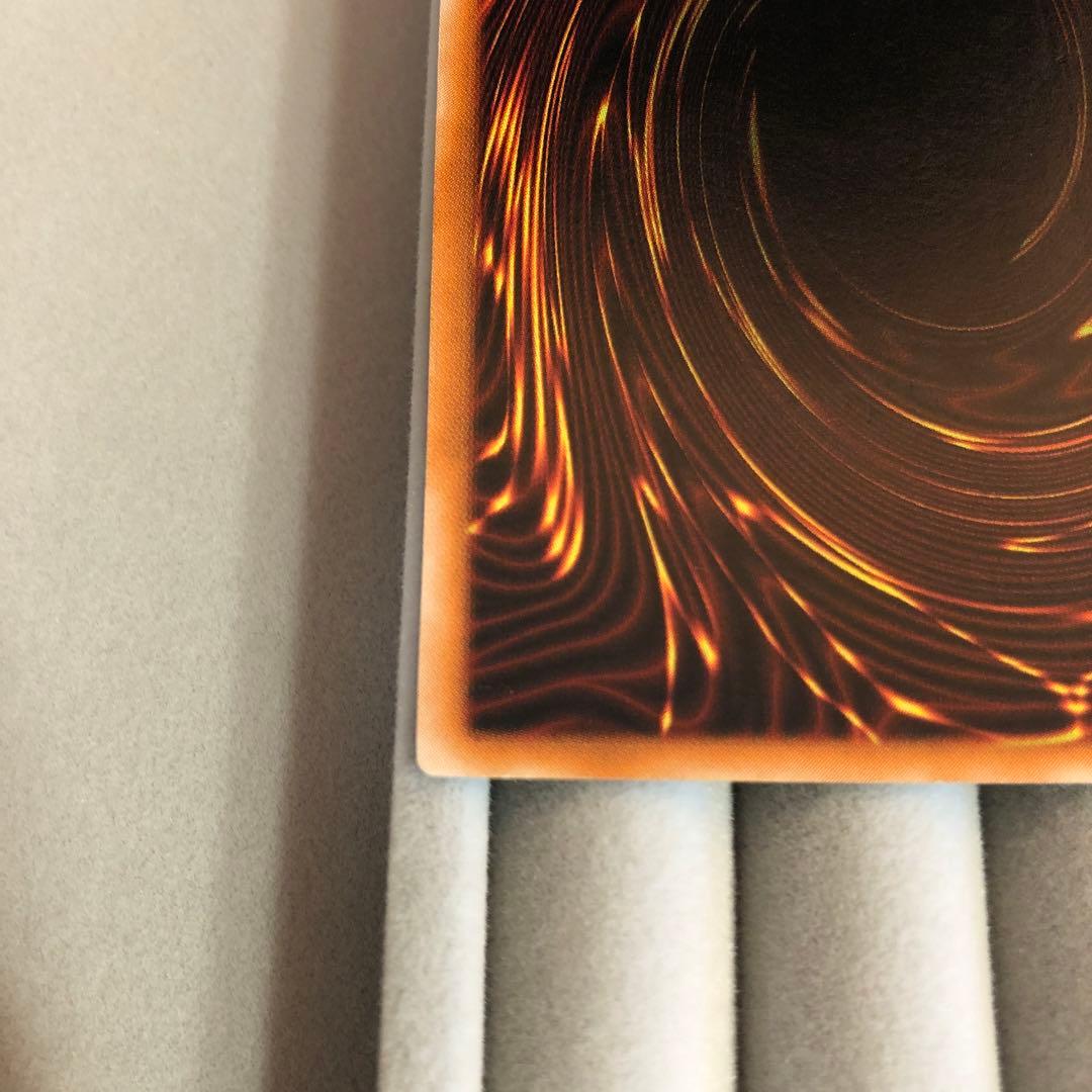 【親知らず個体】真紅眼の黒竜　レッドアイズブラックドラゴン　レリーフ