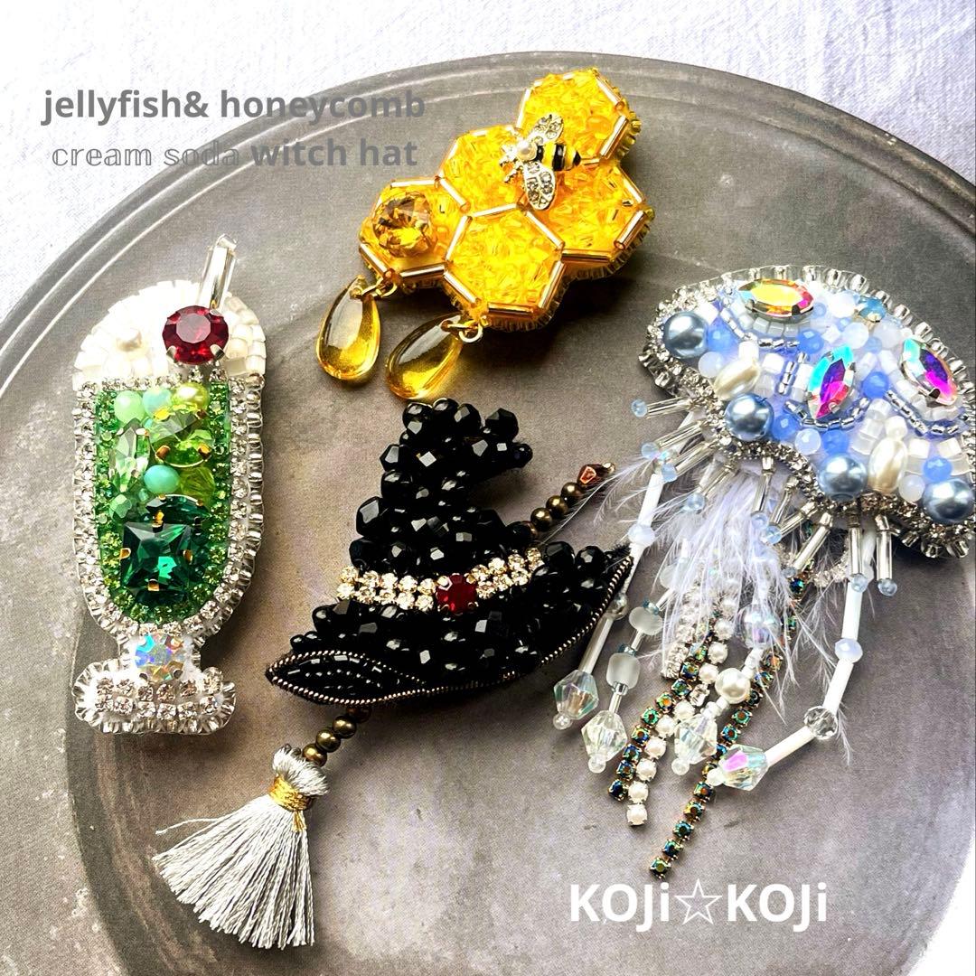イルカメ 魔女ハット クリームソーダ ビーズ 刺繍ブローチ