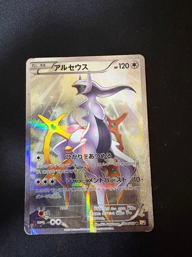 ポケモンカード まとめ売り プロモ SR