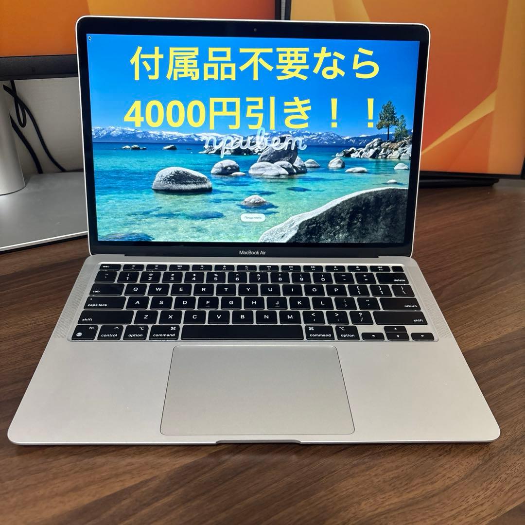 US配列 M1 MacBook Air 8GB 256GB 13インチ