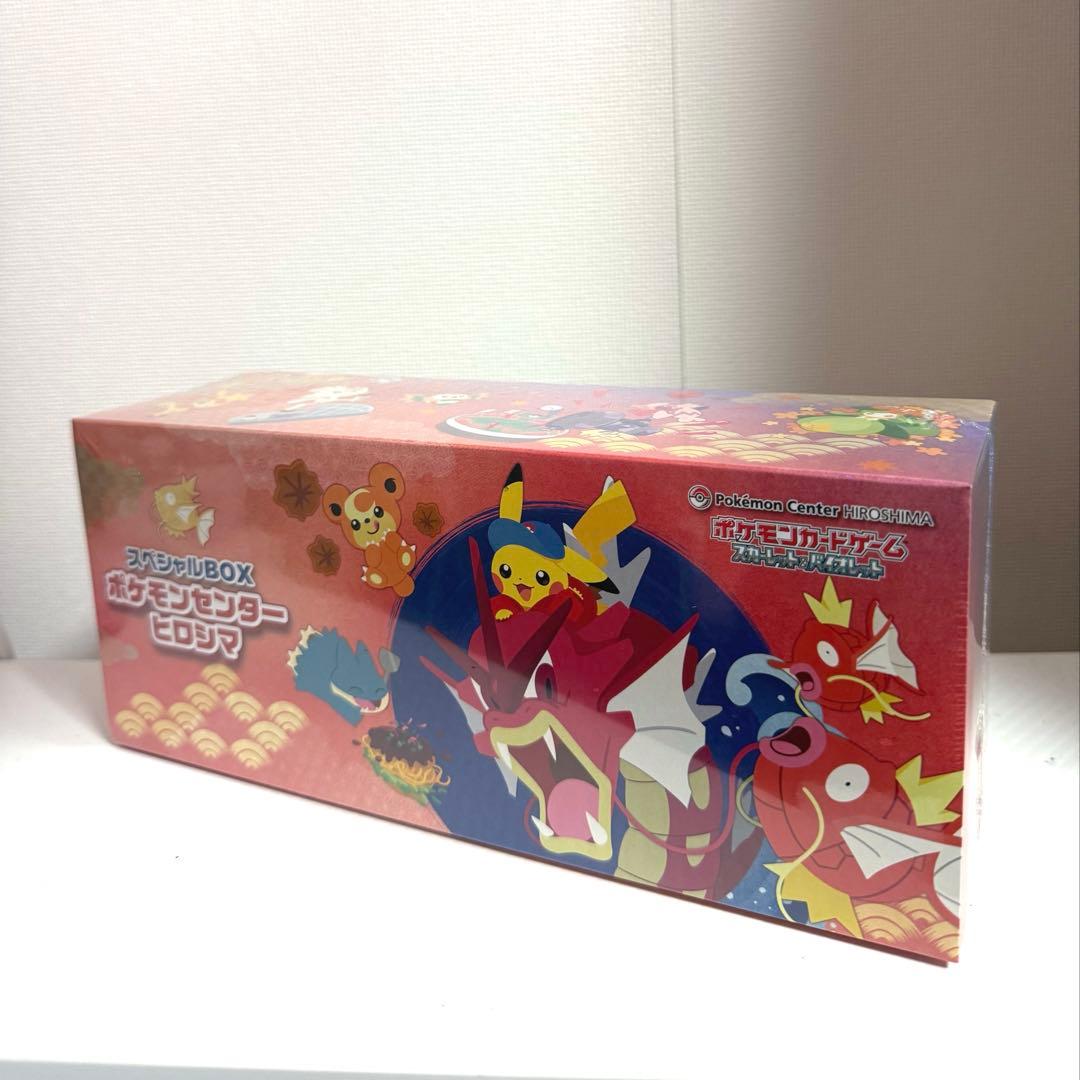 ポケモンセンターヒロシマスペシャルBOX 納品書付き