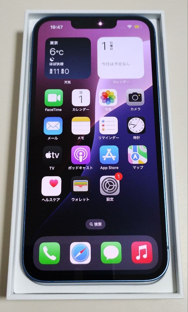 ★美品・純正電池100%★iPhone13 128GB SIMフリー 展示デモ機