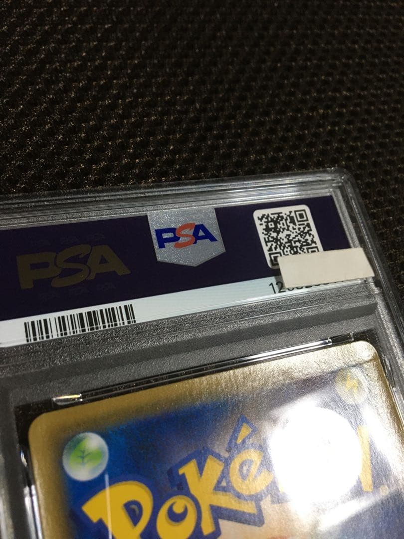 フォローで割引！ ポケモンカード PSA3 レックウザＶ S7R SR