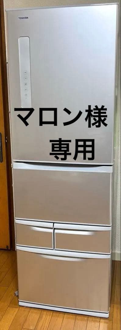 【美品】東芝 冷蔵庫 411L 2018年製 ノンフロン シルバー