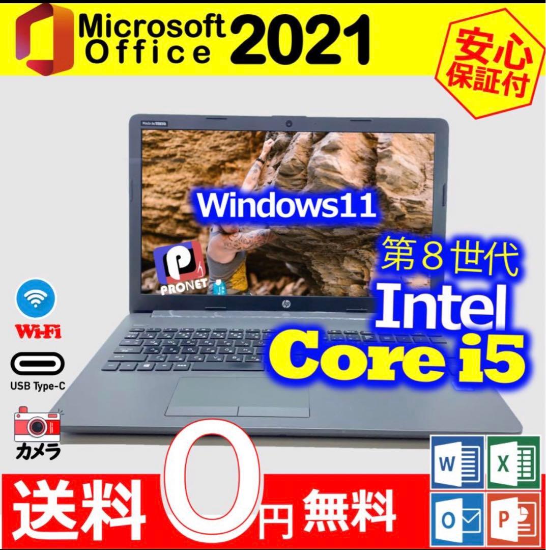 Hp ノートパソコン windows11 core i5 628GB