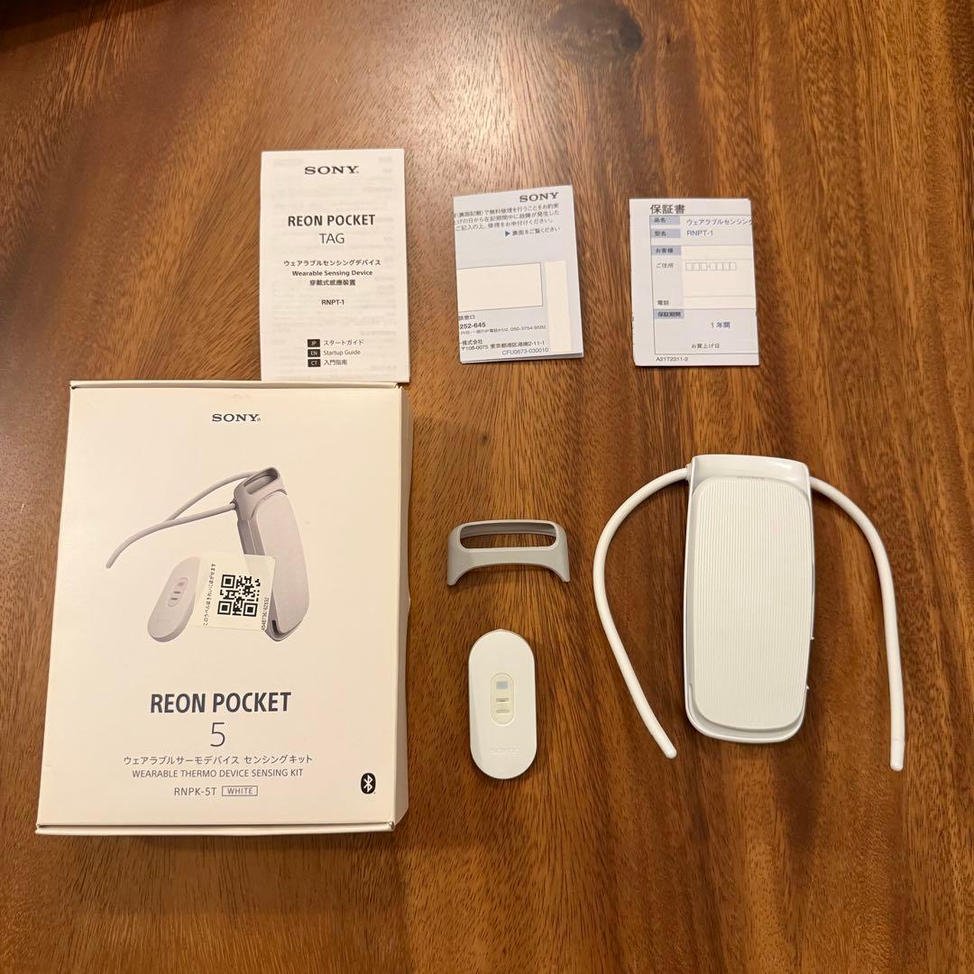 扇風機・サーキュレーター SONY REON POCKET 5