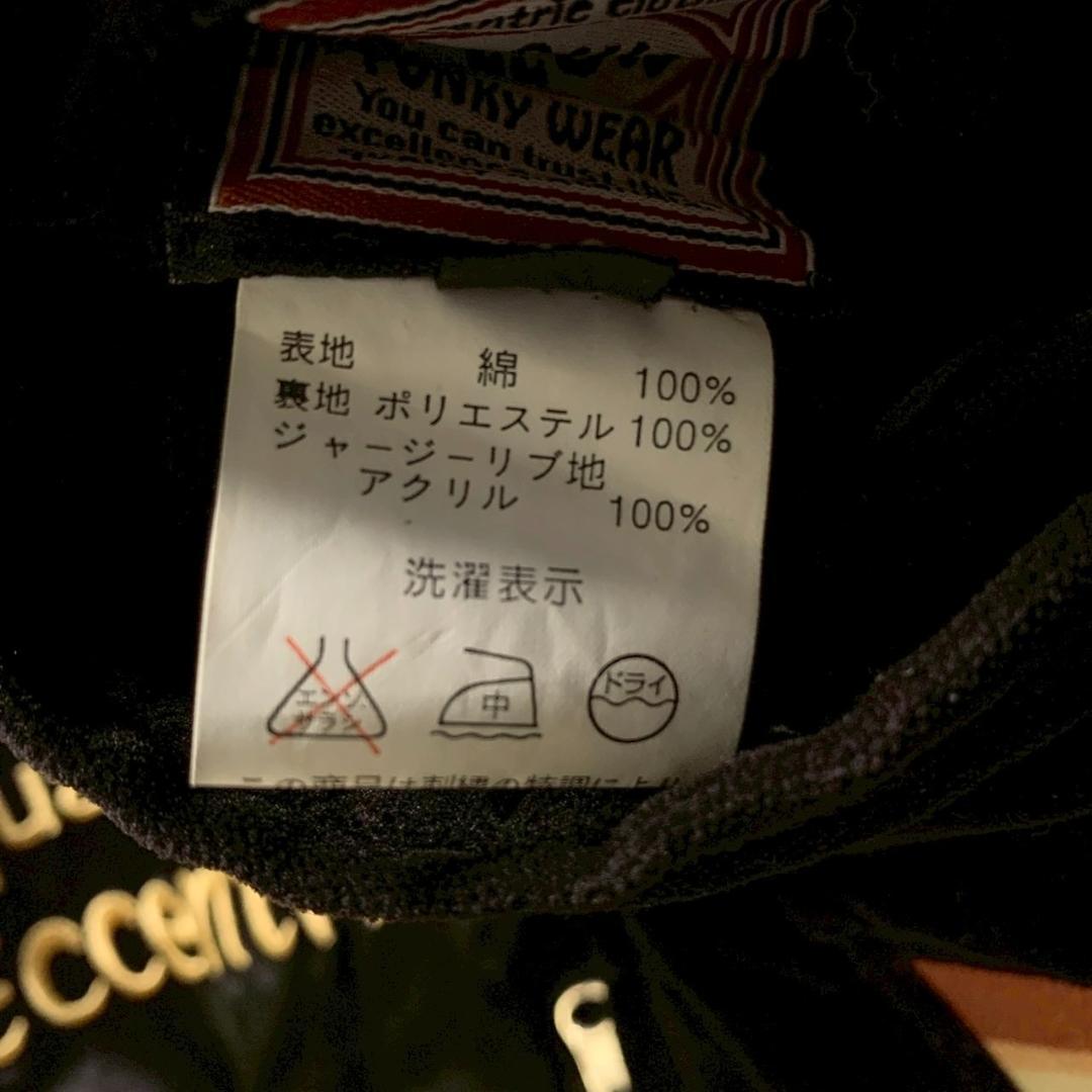 【キヨ】PEAK’D YELLOW スカジャン ベロア 刺繍 リバーシブル