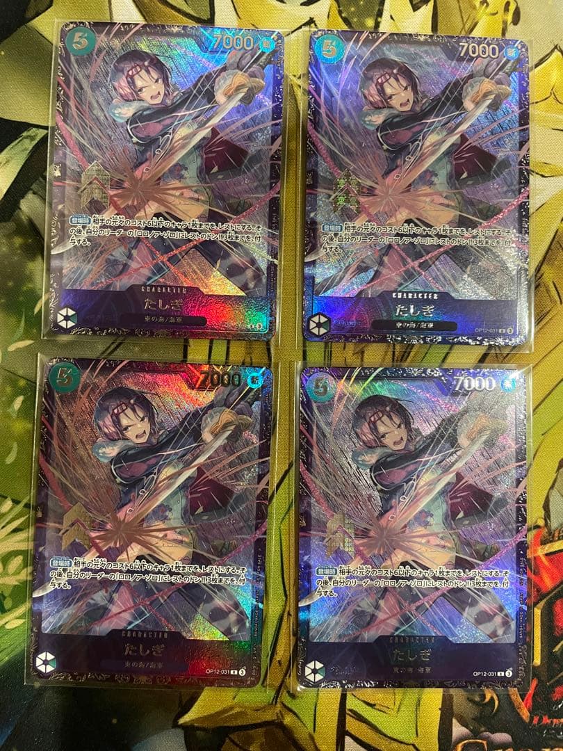 【ローダー付！】 たしぎ フラッグシップ プロモ 未開封 4枚