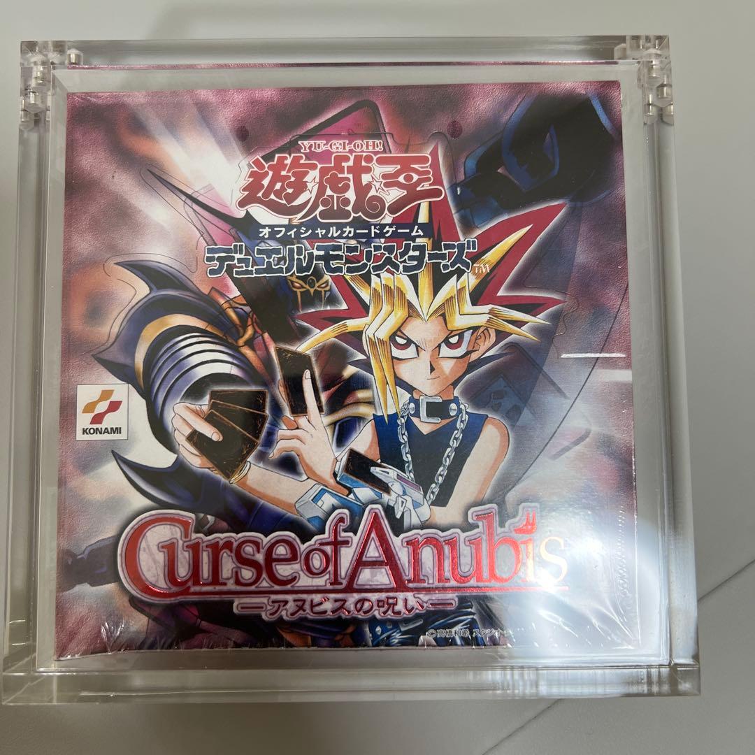 遊戯王　アヌビスの呪い box シュリンク付 絶版