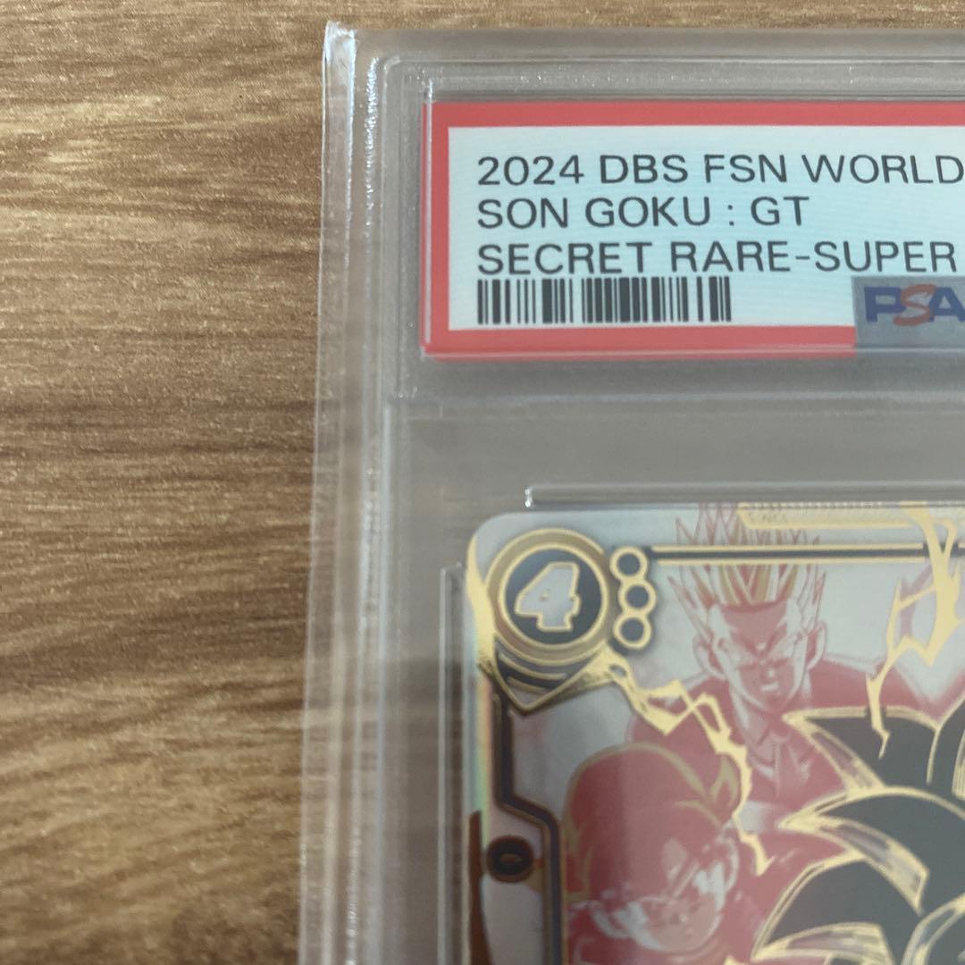 DBS FSN WORLD JP SON GOKU GT 孫悟空:GT