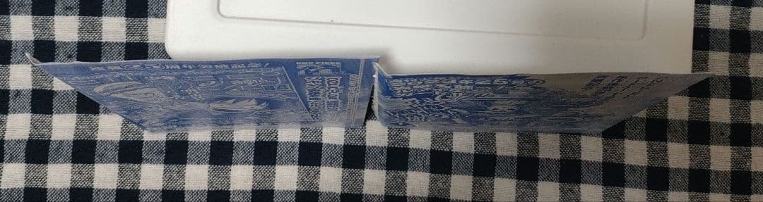 ワンピースカードゲーム モンキー・D・ルフィ ジャンププロモ