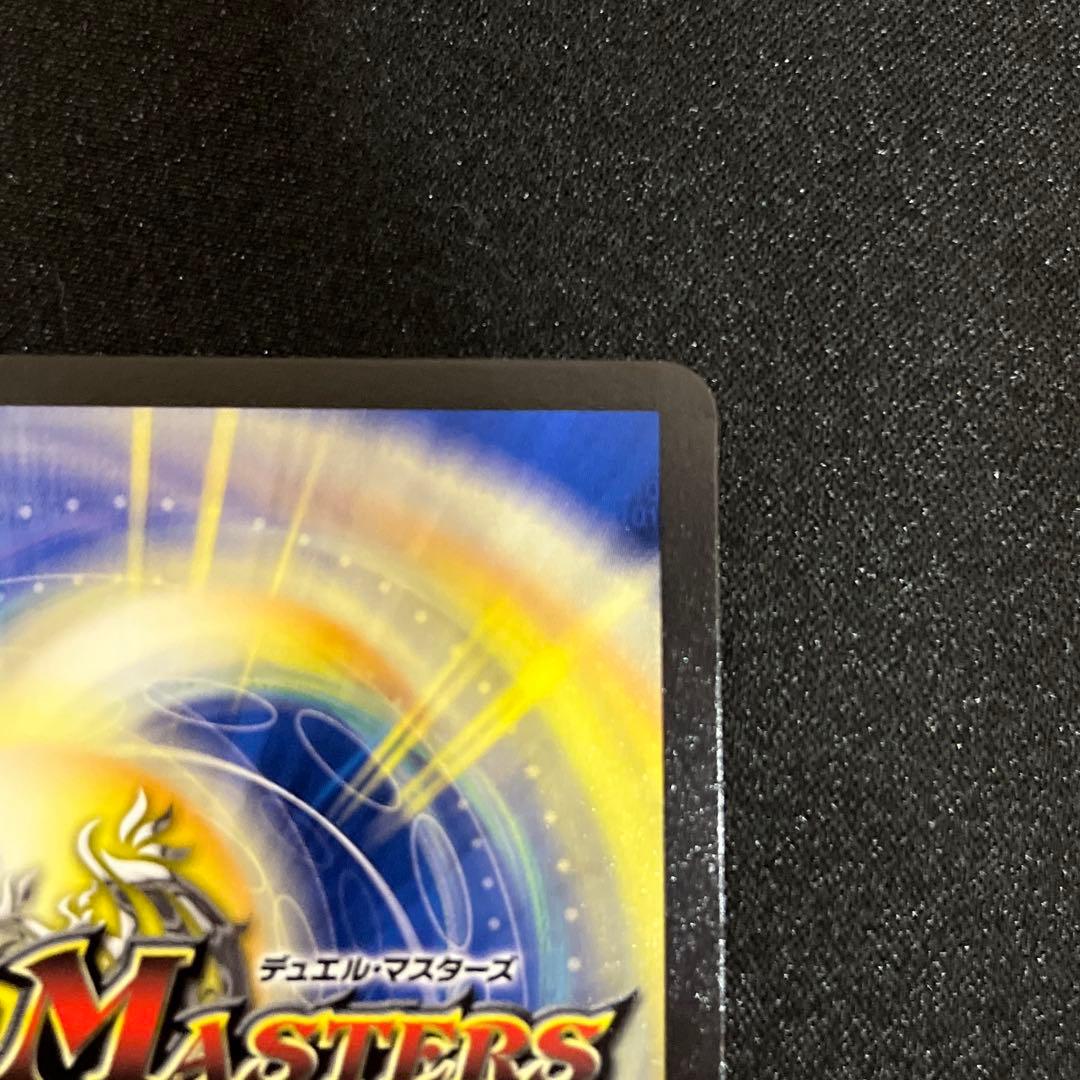 【デュエマ】　飛翔龍 5000VT 金トレジャー