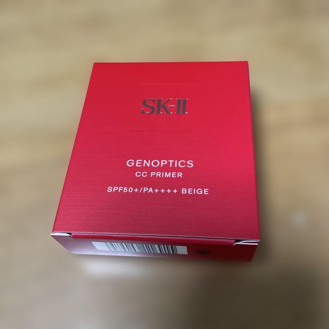 【未開封、新品】SK-ⅡジェノプティクスCCプライマーナチュラルベージュ