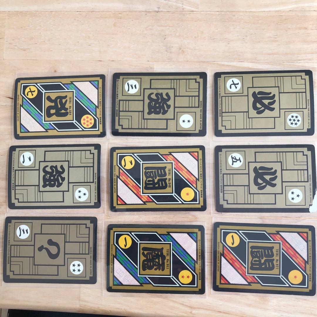 ドラゴンボールZ GT カードダス キラ 43枚セット♪