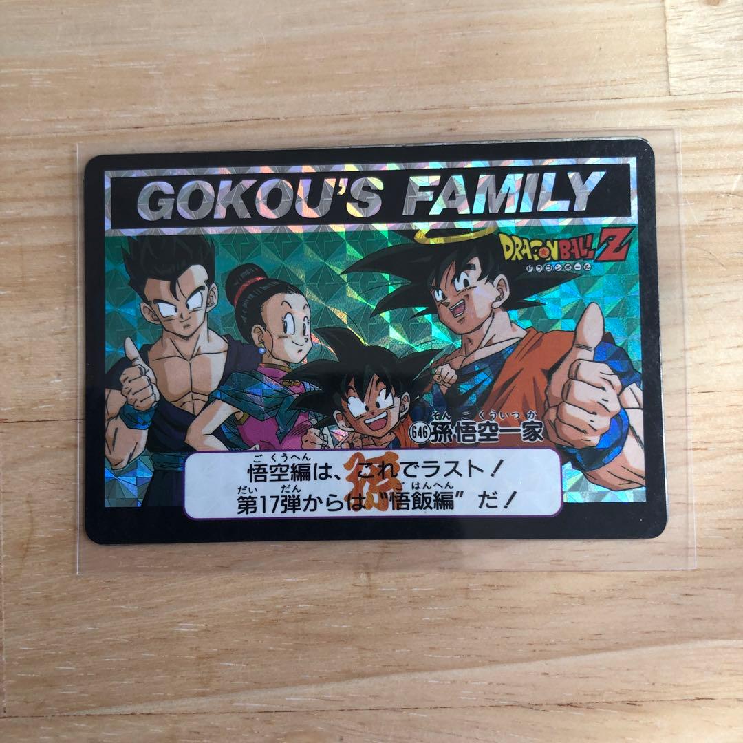 ドラゴンボールZ GT カードダス キラ 43枚セット♪