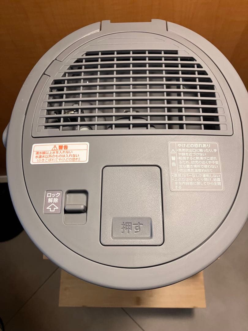 象印 スチーム式4.0L 加湿器 EE-DE50-HA グレー