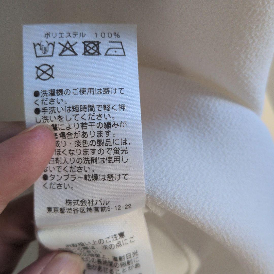 バックスリットブラウスTee ホワイト ガリャルダガランテ