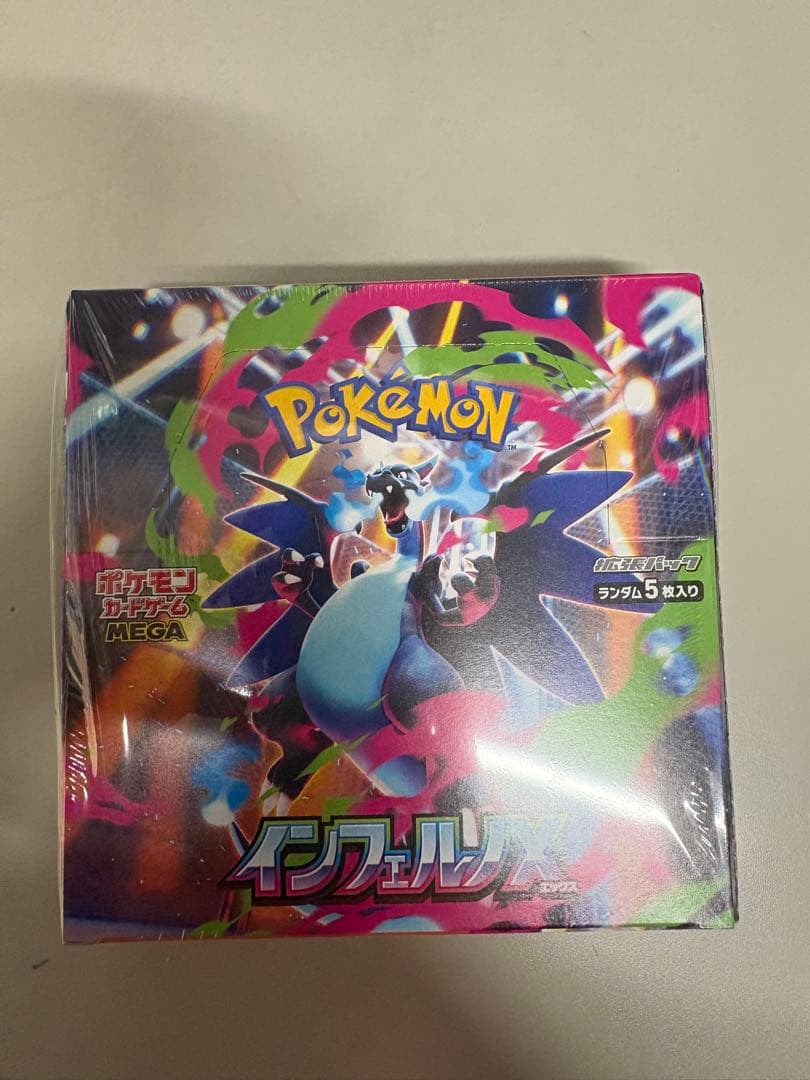 インフェルノシュリンク付き1ボックス