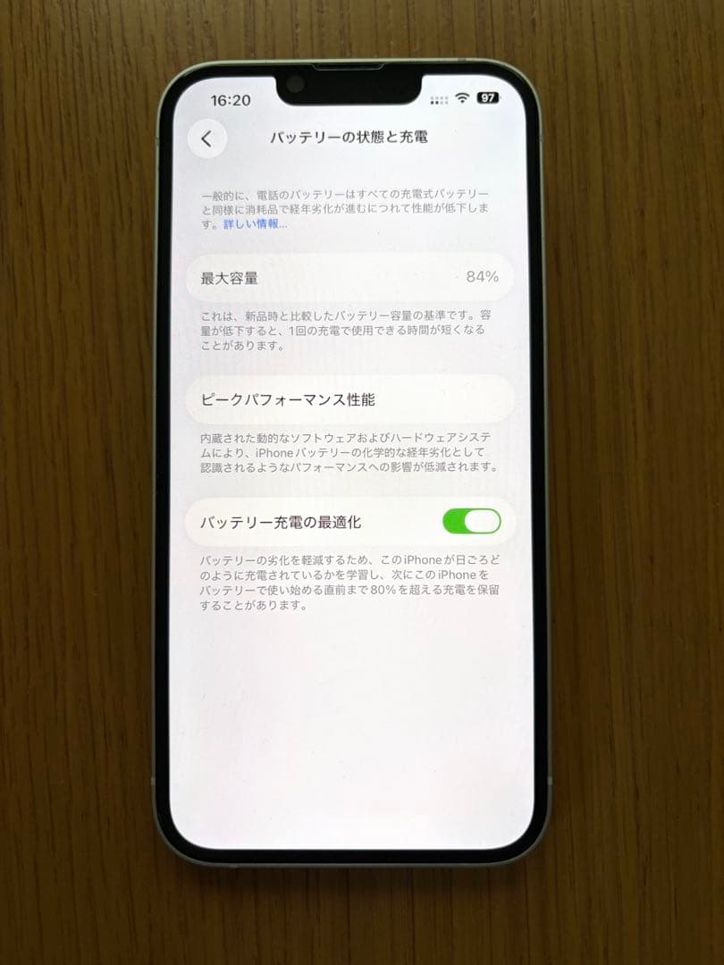 iPhone14本体 128GB ホワイト｜SIMフリー｜付属品あり